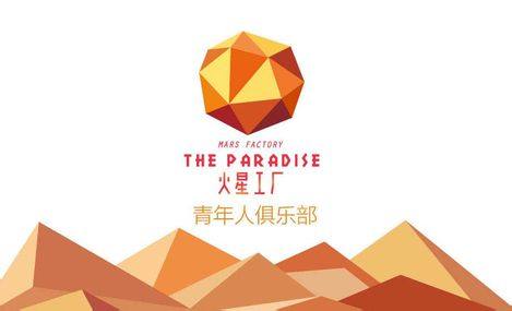 兰州人从众文化娱乐有限公司